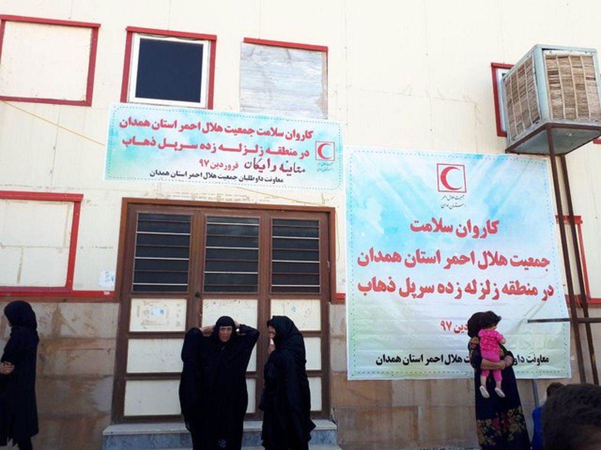 اعزام پزشکان متخصص در قالب کاروان سلامت به مناطق زلزله‌زده