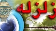  زلزله تهران به عنوان پنج بحران بزرگ دنیا