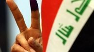 آغاز انتخابات پارلمانی عراق ویژه مشارکت نیروهای مسلح