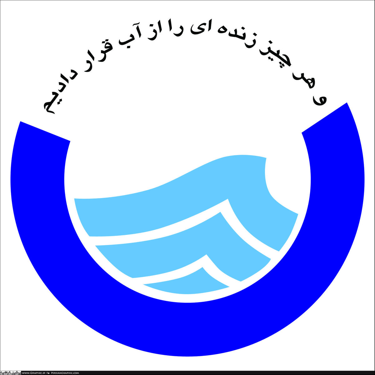 قطع مداوم آب منازل اطراف دریاچه چیتگر