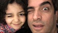 چهره بامزه منوچهر هادی و دخترش + عکس