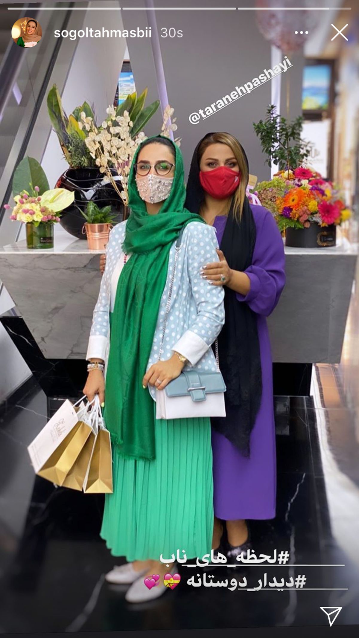استایل جدید سوگل طهماسبی + عکس