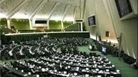 آغاز جلسه علنی مجلس با ۵۸ کرسی خالی