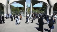 این وام از سبد صندوق رفاه دانشجویی حذف می شود