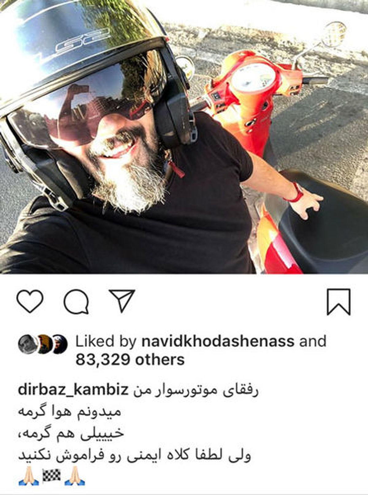 کامبیز دیرباز با کلاه کاسکت و موتورش + عکس