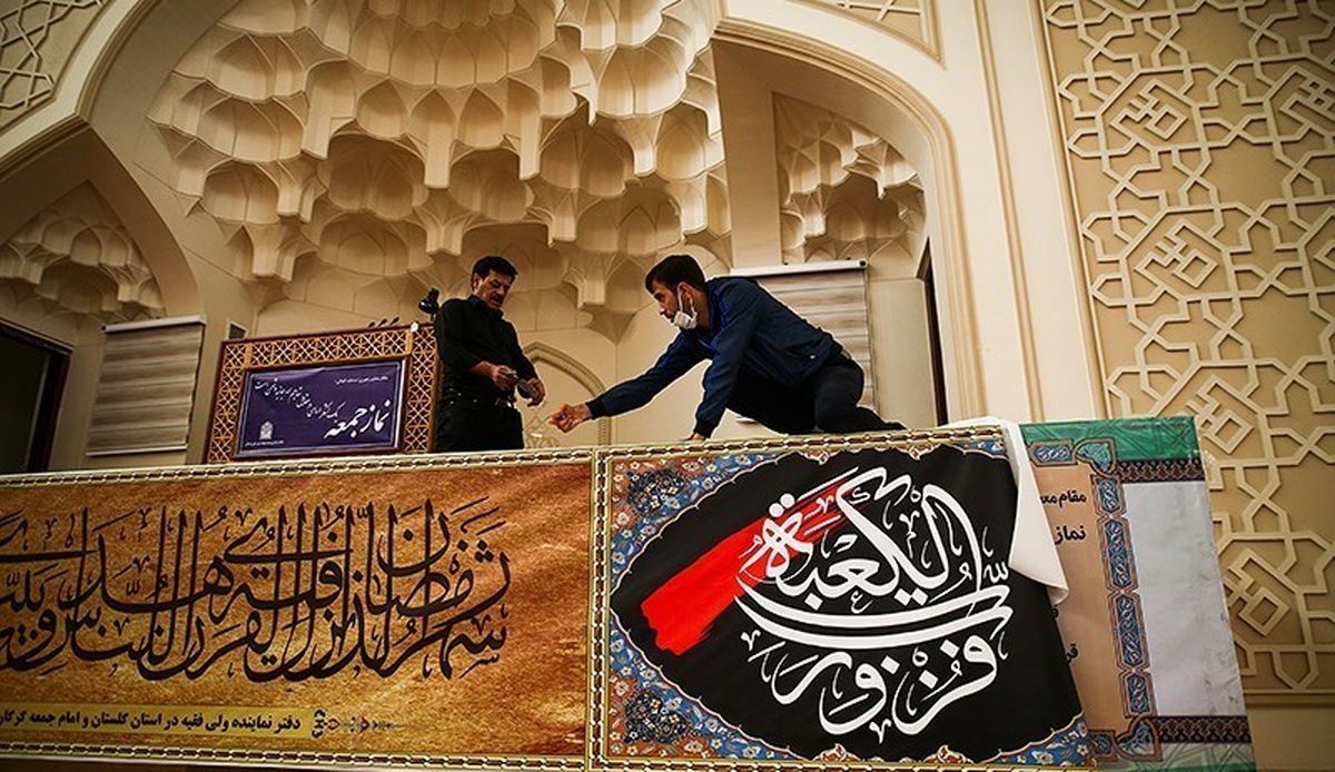 ضدعفونی مصلی گرگان برای مراسم شبهای قدر