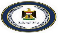برکناری چهار تن از افسران ارشد وزارت کشور عراق