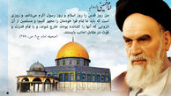 سطل آبی که روی اسراییل ریخته نشد
