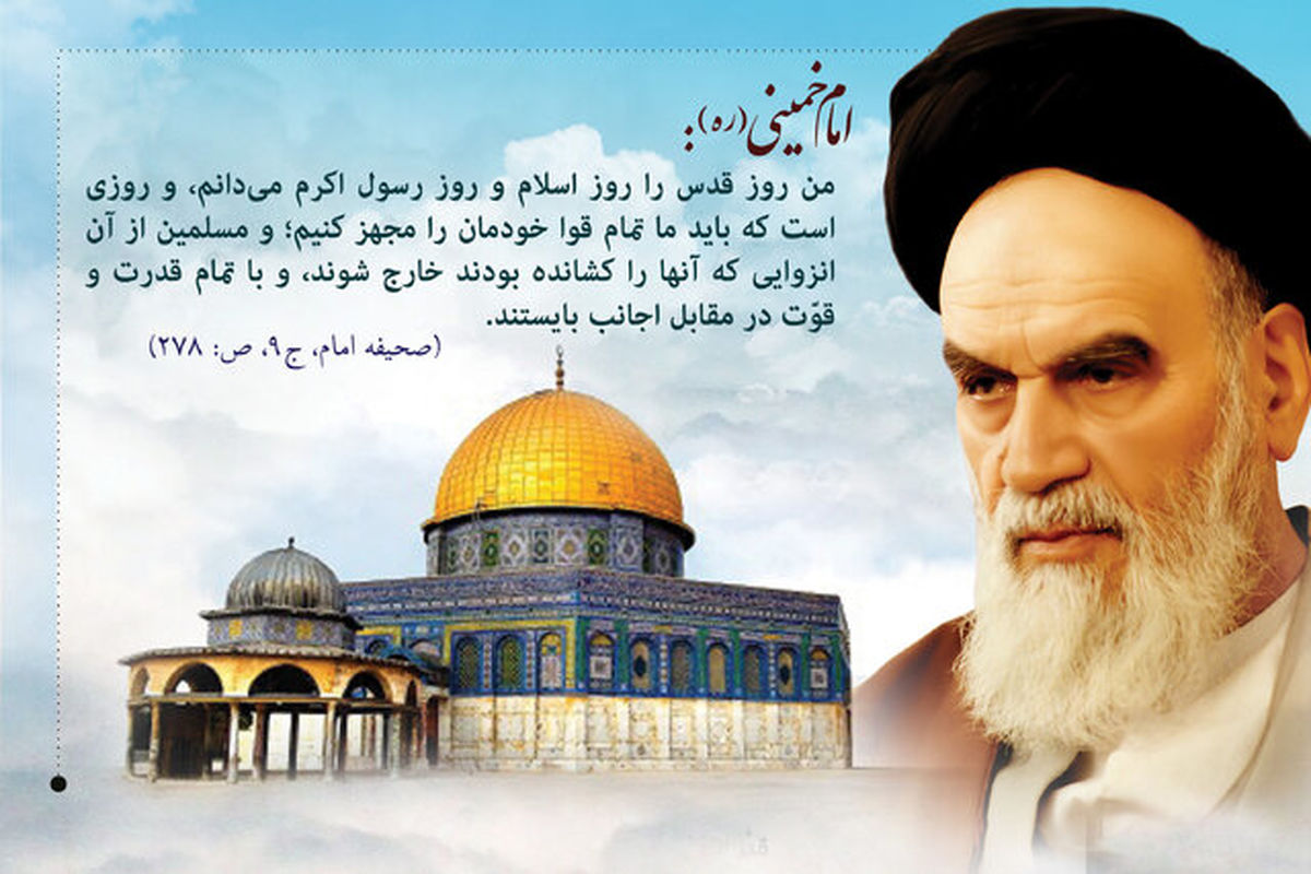 سطل آبی که روی اسراییل ریخته نشد
