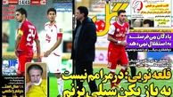 قلعه نویی: در مرامم نیست به بازیکن سیلی بزنم