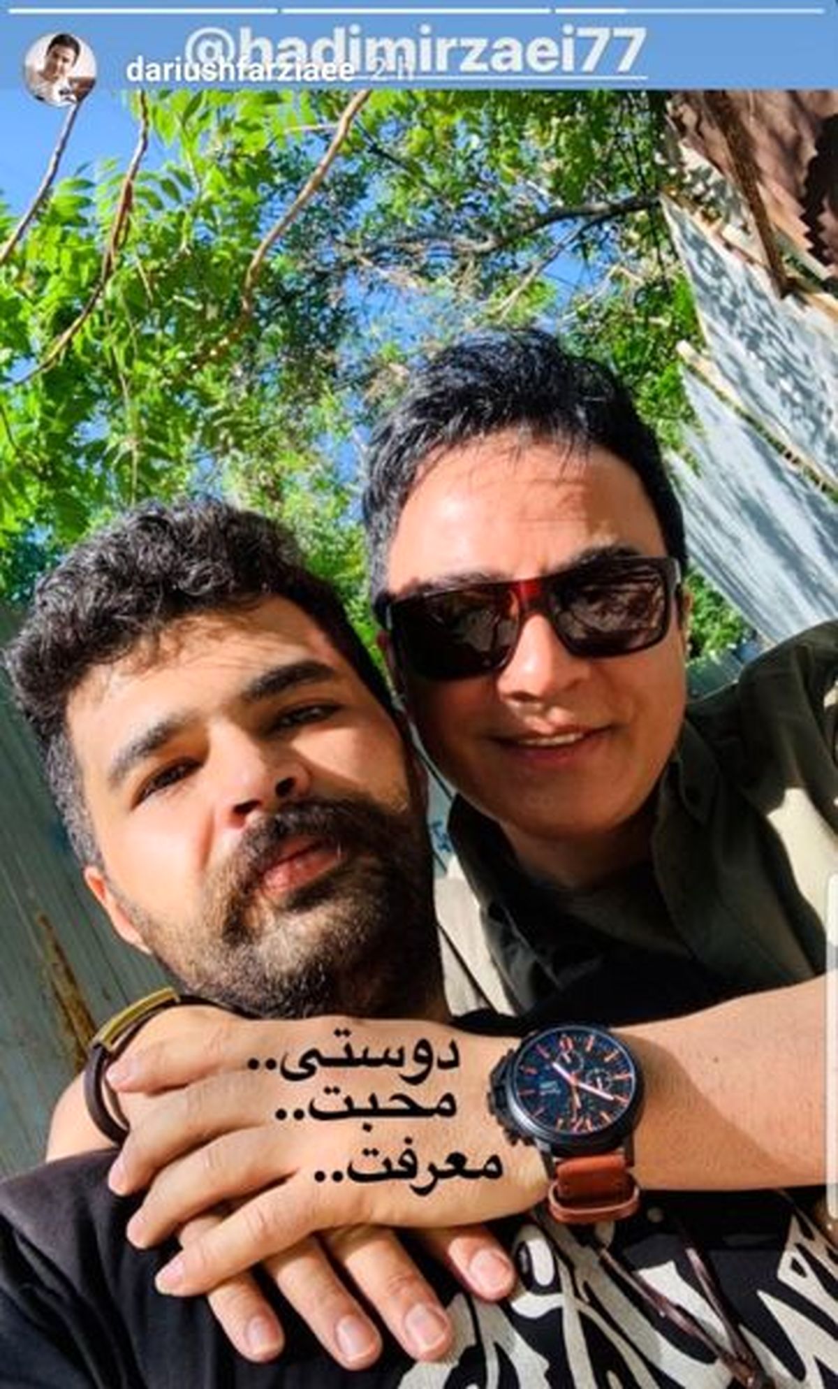 رفیق فابریک عمو پورنگ + عکس