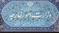 توصیه درخصوص سفر به کربلا، کردستان عراق و بغداد