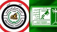 رای نهایی فیفا درباره شکایت عراق از عربستان