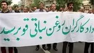 کارخانه های یکی پس از دیگری تعطیل می شود/ بی تدبیری برای سروسامان دادن به کارخانه‌های تعطیل شده