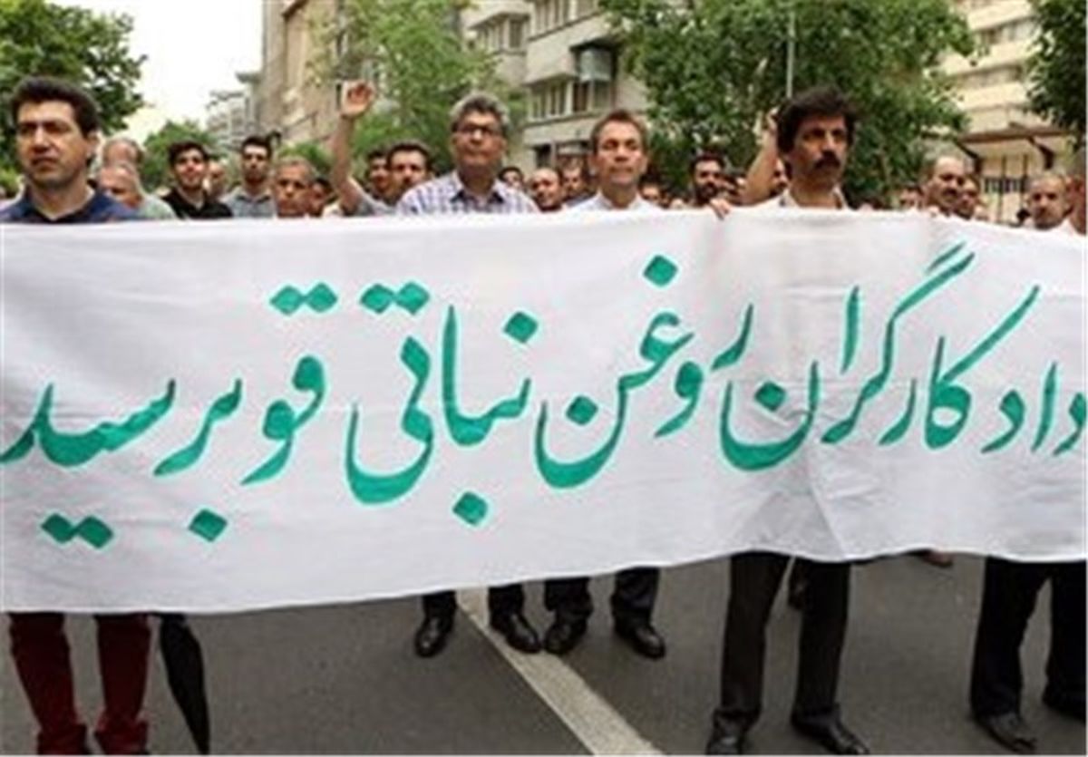کارخانه های یکی پس از دیگری تعطیل می شود/ بی تدبیری برای سروسامان دادن به کارخانه‌های تعطیل شده
