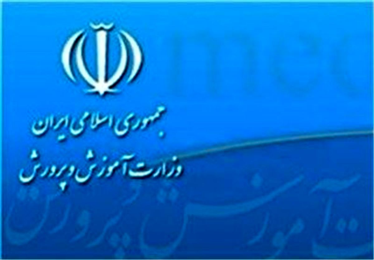 حقوق آذر ماه فرهنگیان امشب پرداخت می‌شود