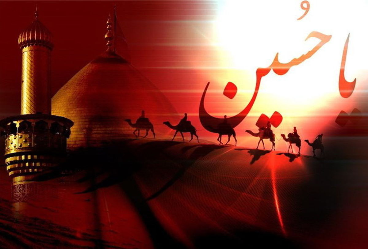 بعد از عاشورا چه بر سر قافله عشق آمد؟