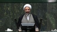 رئیس کمیسیون اصل نود انتخاب شد