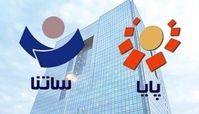 ساعت تسویه سامانه پایا تغییر کرد + جدول ساعات چرخه