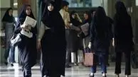 شانس زنان در کاریابی نصف مردان