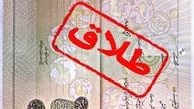 حجم بالای طلاق در جامعه نشان دهنده بحران است