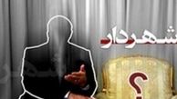 ماجرای ادامه‌دار استیضاح شهردار کامیاران