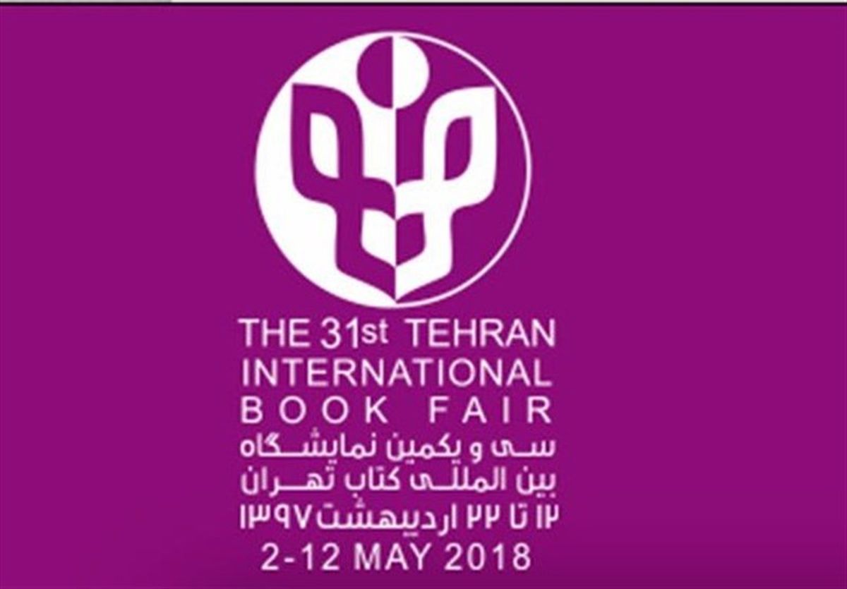 ارائه ارز با نرخ بانک مرکزی به ناشران خارجی