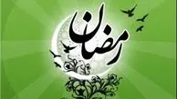 تسهیلات پلیس پایتخت در ماه رمضان تشریح شد 