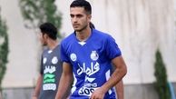 مهاجم استقلال در راه پارس جنوبی