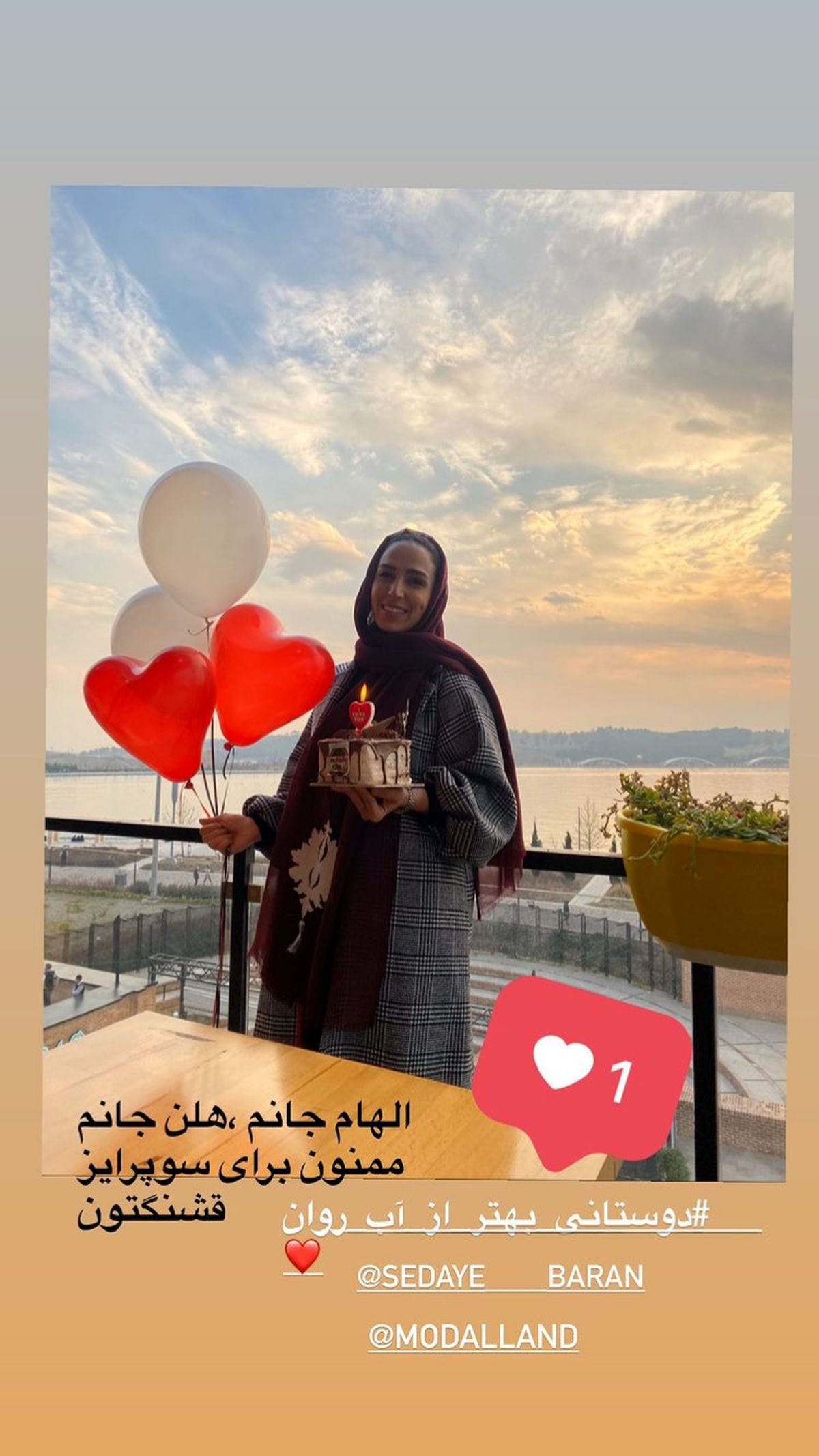 تولد سورپرایزی سوگل طهماسبی + عکس