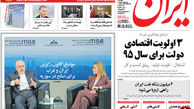 از سه اولویت اقتصادی دولت در سال 95 تا گزارشی که بانک مرکزی به روحانی نداد