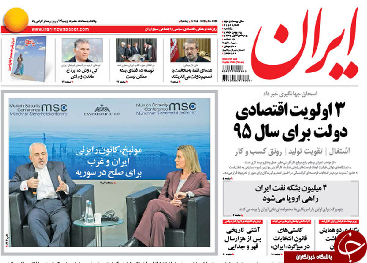 از سه اولویت اقتصادی دولت در سال 95 تا گزارشی که بانک مرکزی به روحانی نداد