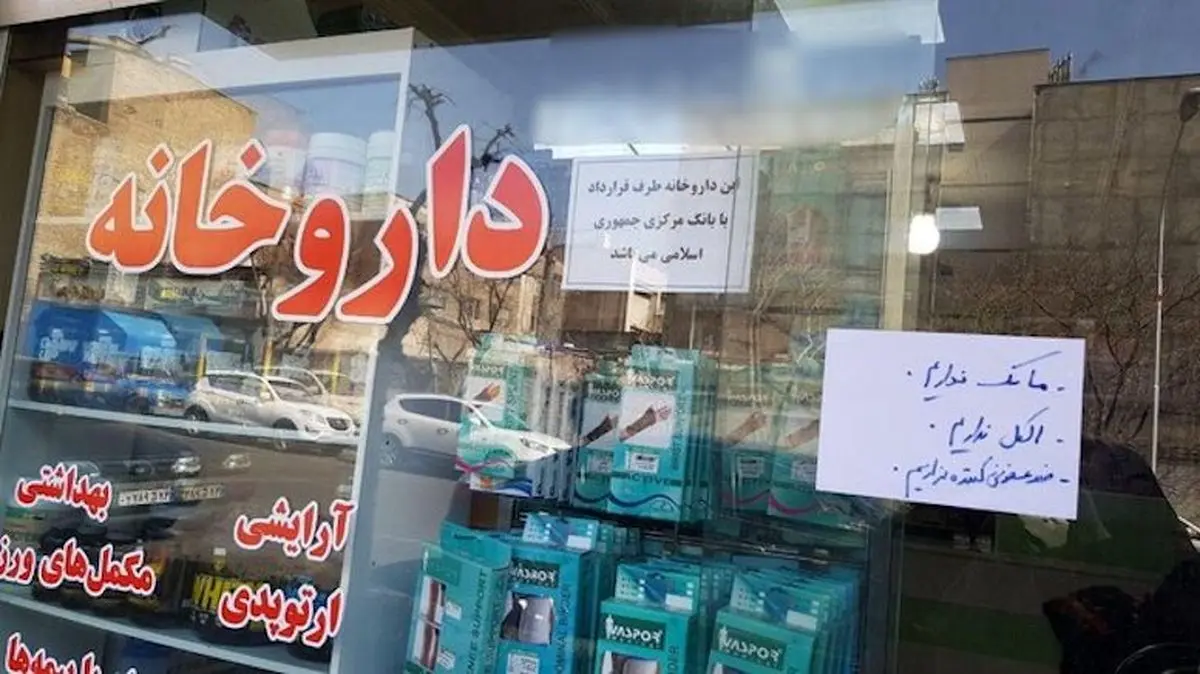 نظارتی بر توزیع ماسک نیست