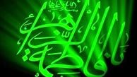 ۱۴ کتاب خواندنی و ارزشمند درباره حضرت زهرا (س)