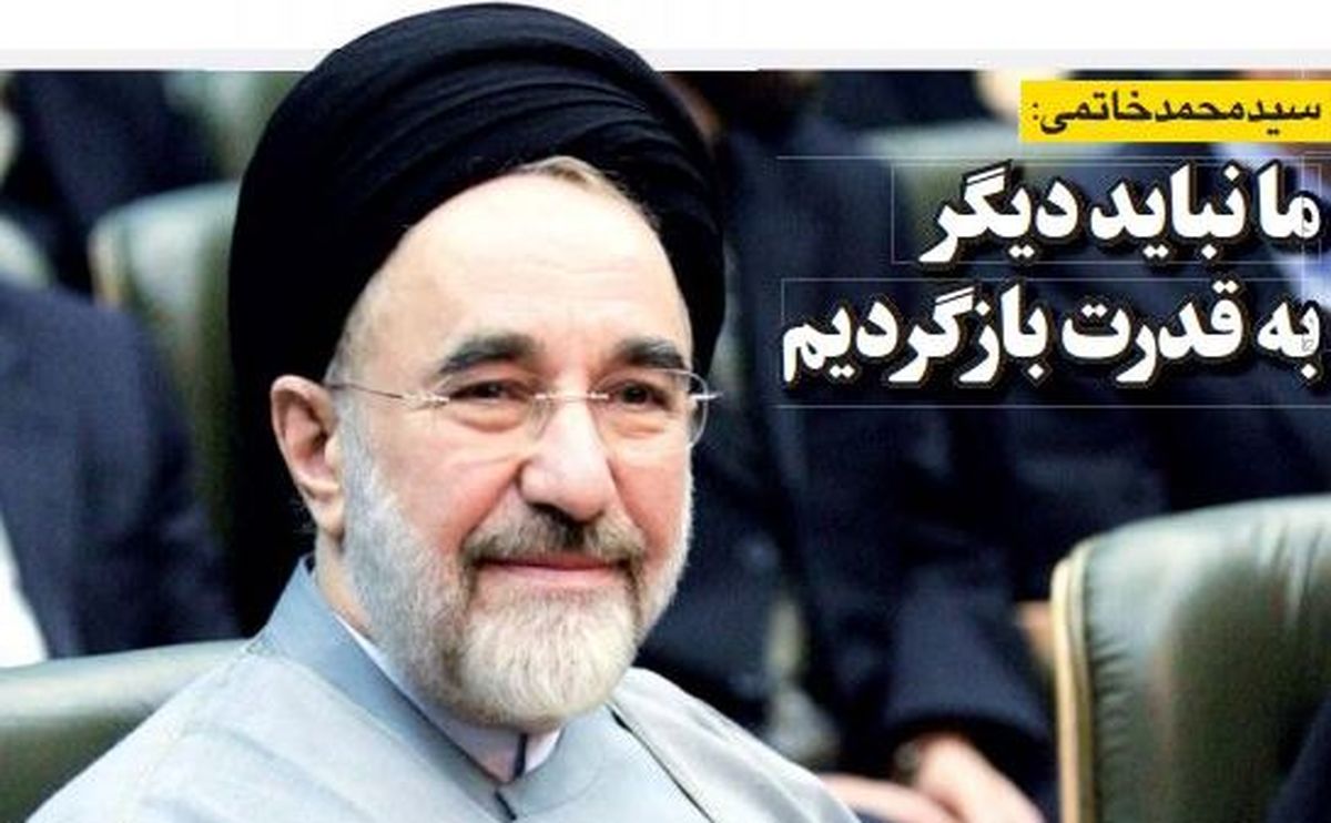 چرا خاتمی و هاشمی مستقیما وارد قدرت نخواهند شد؟ / احتمال ورود مهره ناشناخته در انتخابات آتی ریاست جمهوری