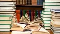 آخرین مهلت ارسال اثر به جایزه ادبی یوسف اعلام شد