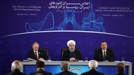 ایران، روسیه و آذربایجان بیانیه مشترک امضا کردند