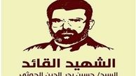 هر که با انقلاب اسلامی درافتاد ورافتاد