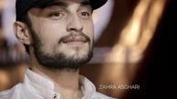 تیپ متفاوت میثم زخم کاری + عکس