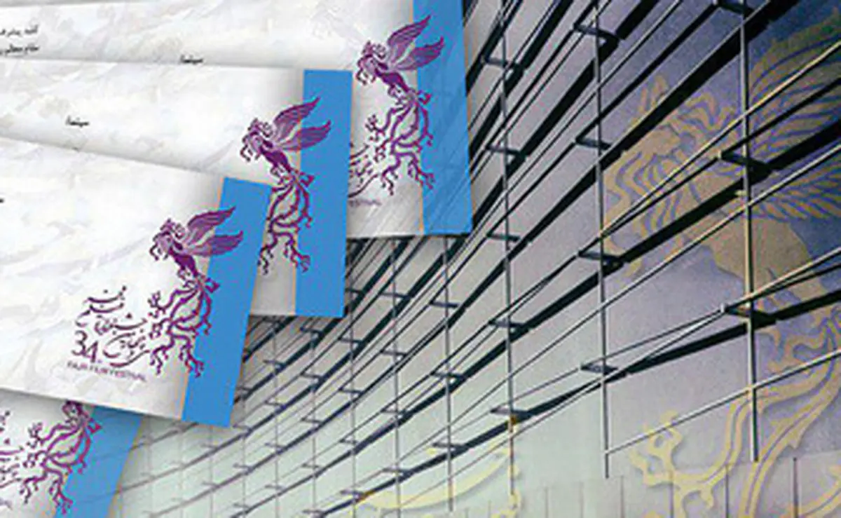 بازار سیاه بلیت‌های سینمای مخصوص هنرمندان