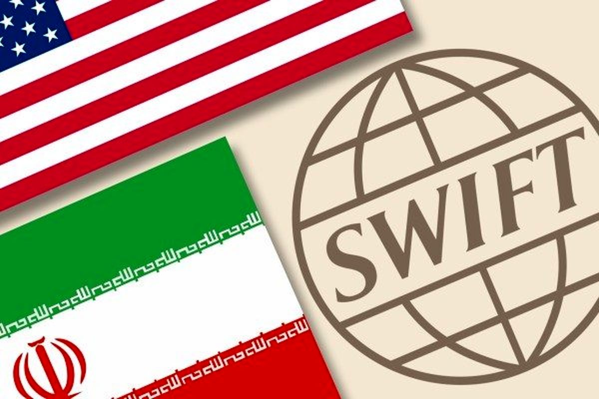 سوئیفت از تعلیق دسترسی برخی بانک‌های ایران خبر داد