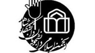 برای ترمیم کابینه وزارت صنعت و معدن در اولویت است