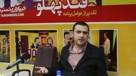 تولید سری جدید «قندپهلو» در گرجستان