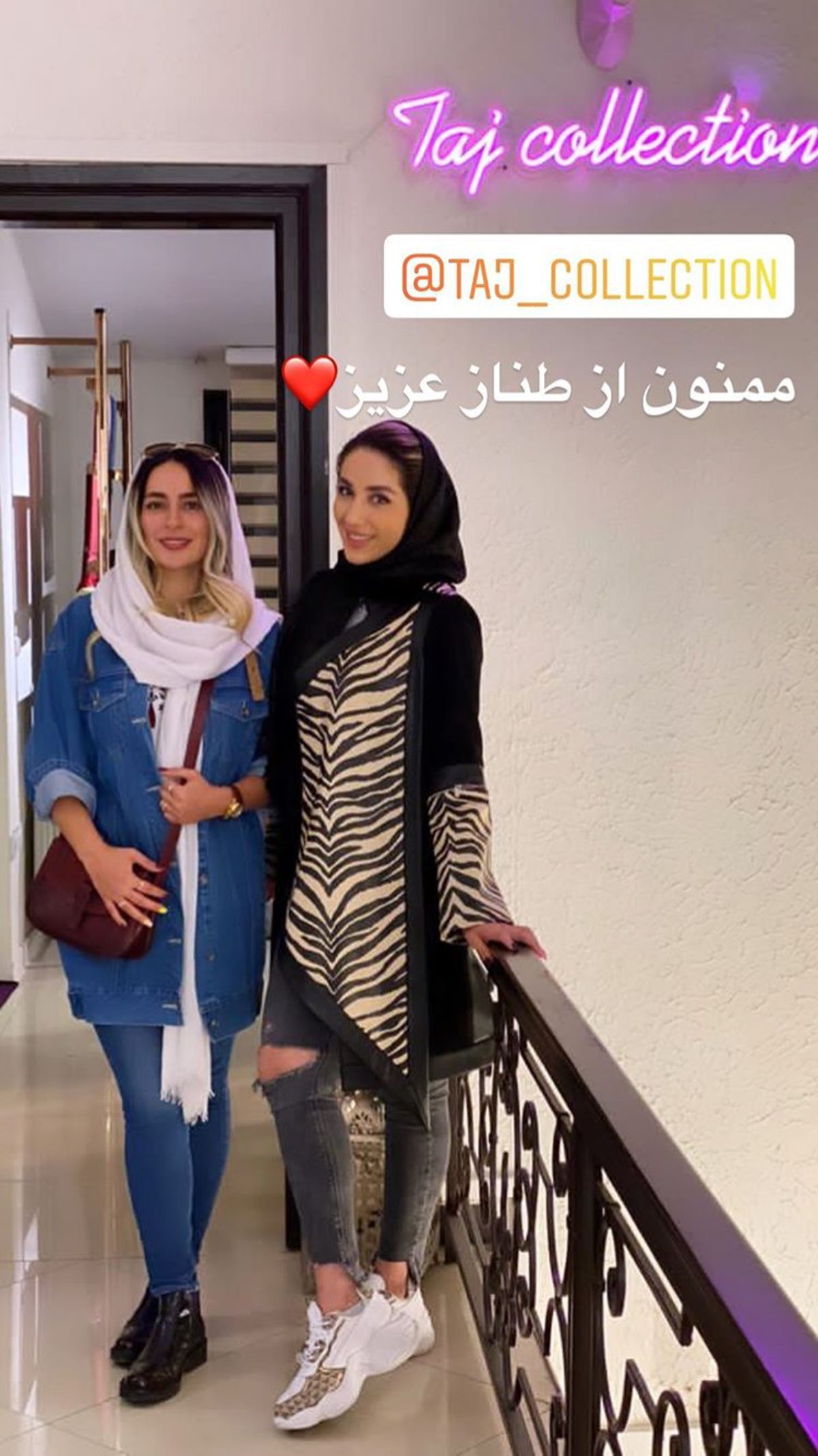 سمانه پاکدل و دوستش + عکس
