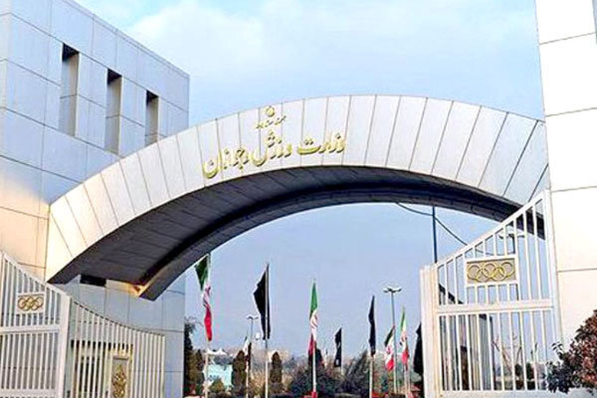 اولین قربانی قانون منع به کارگیری بازنشسته‎ها در ورزش