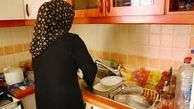 زنان خانه‌دار با چه شرایطی می توانند بیمه تامین اجتماعی شوند؟