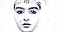 ماهایا الدوله پطروسیان+عکس