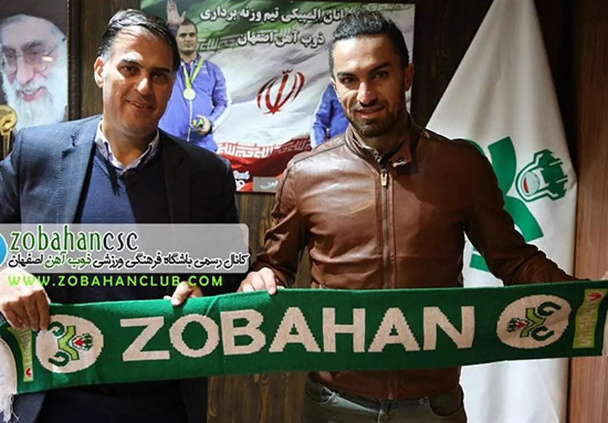 خالد شفیعی به ذوب آهن پیوست