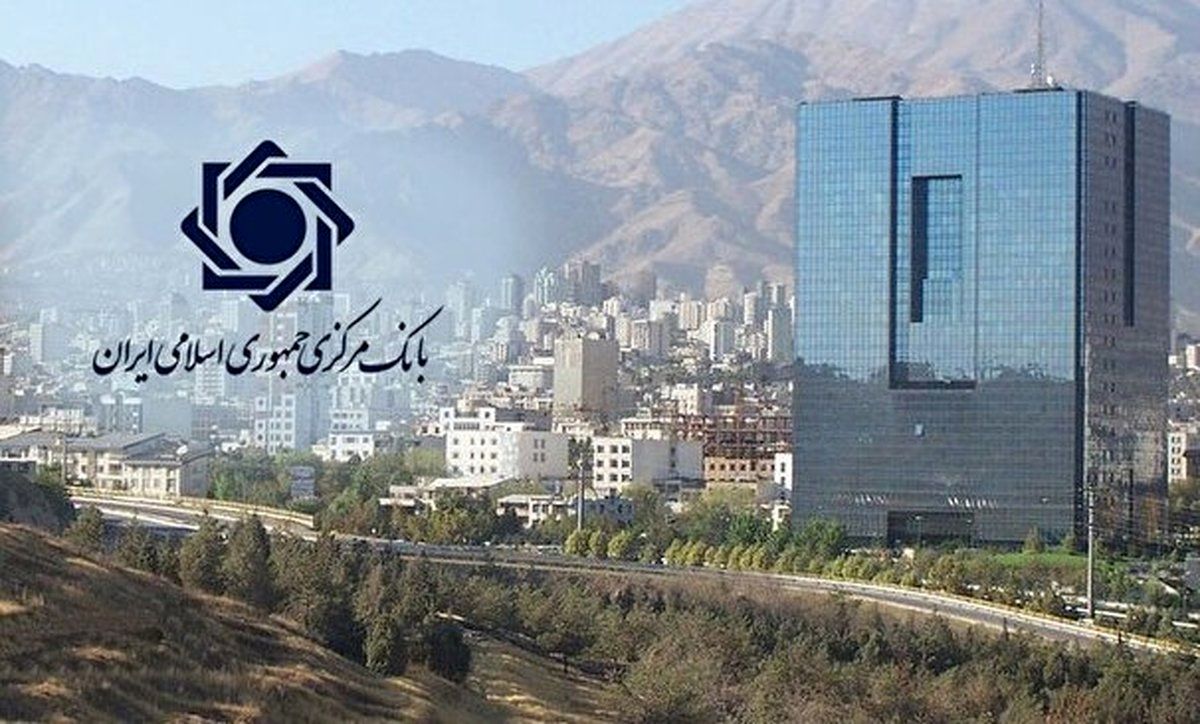 فروش اوراق ارزی بانک مرکزی تا حداکثر ۴۰۰۰ دلار از امروز