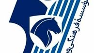 رقم قرارداد بازیکنان پیکان اعلام شد/ سید مهدی رحمتی گرانترین بازیکن لیگ